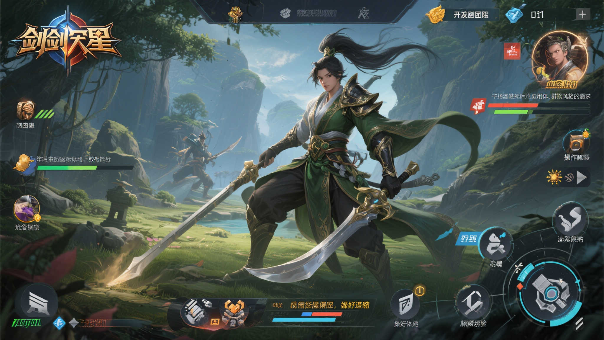 《剑星》开发团队揭秘:如何让全民尽享游戏乐趣 《剑星》开发团队揭秘:如何让全民尽享游戏乐趣