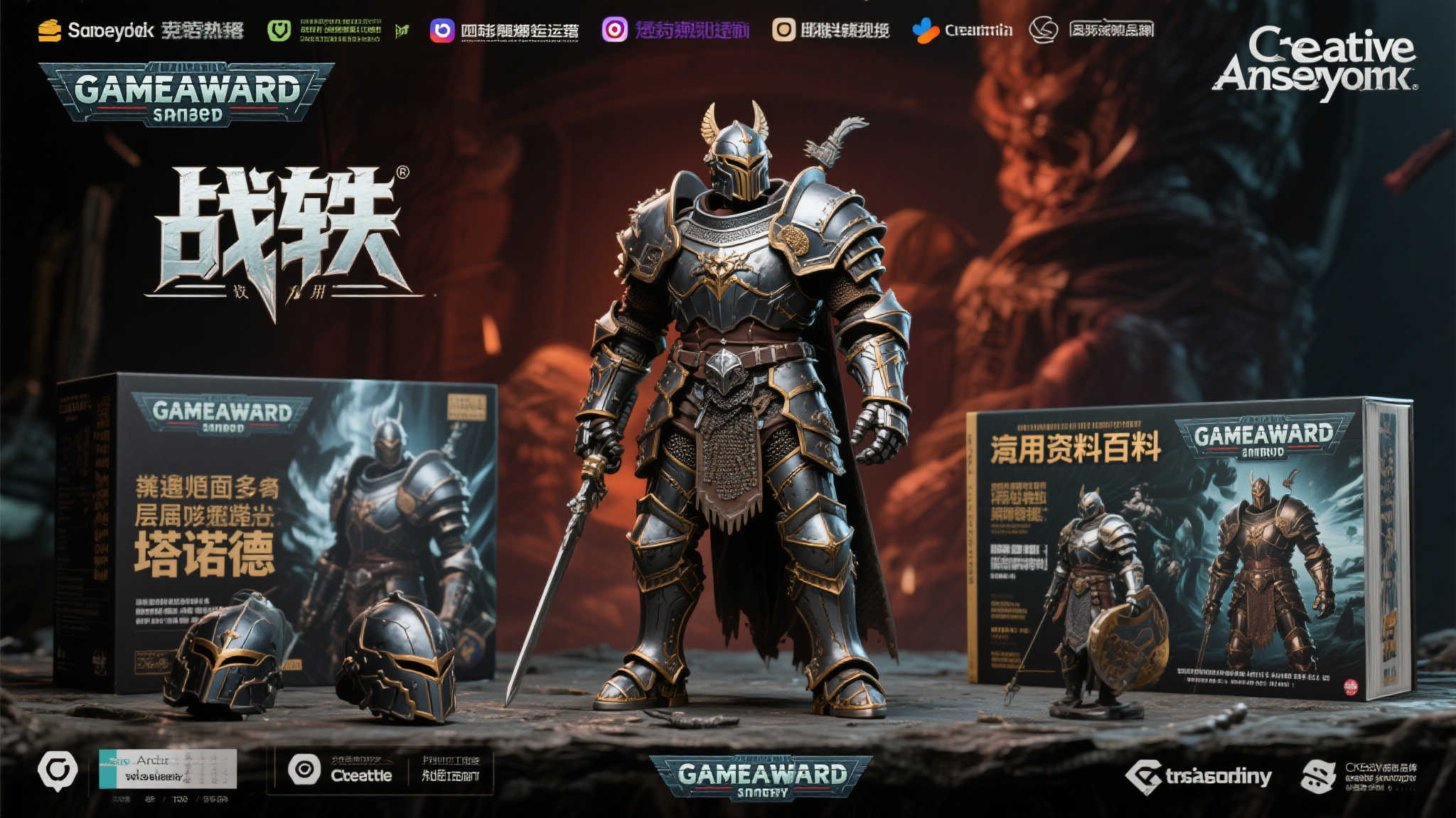 2025 战锤 SKULLS 节震撼开幕,游戏展季打破观看新高! 2025 战锤 SKULLS 节震撼开幕,游戏展季打破观看新高!