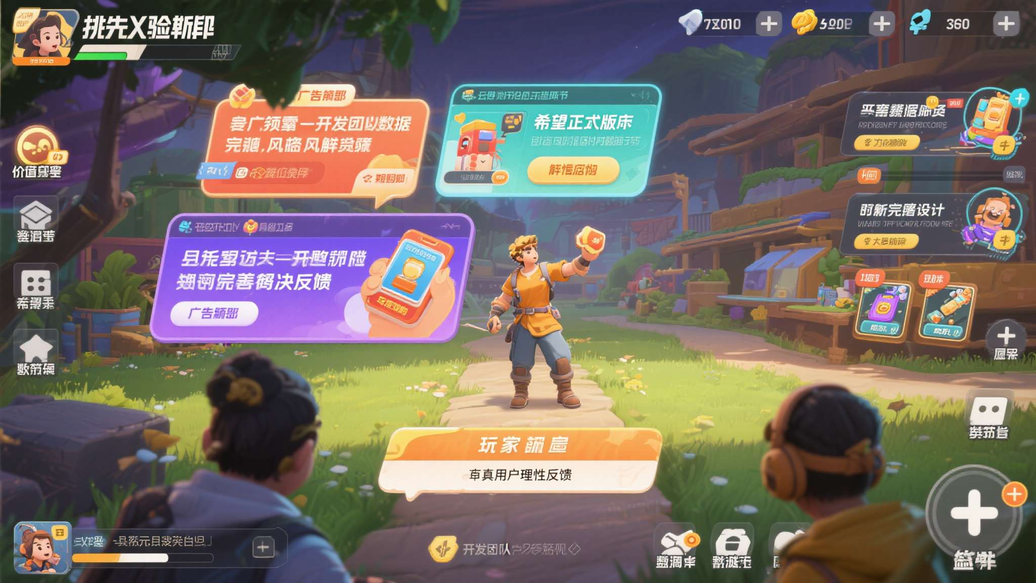 终于来了！《植物大战僵尸3》海外多地开启抢先体验