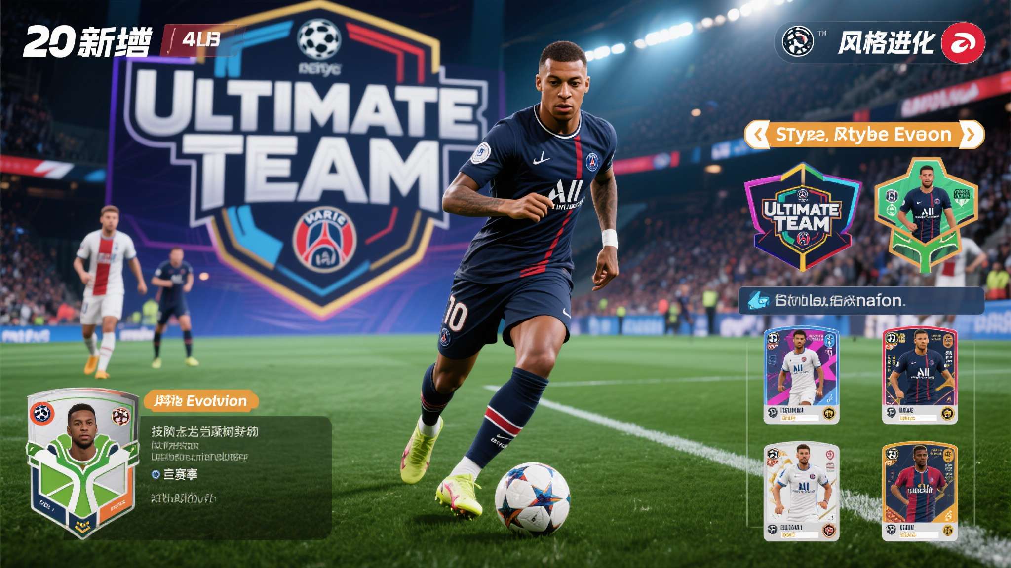 ps+五月一档会免游戏公布:《明末》和《fc 26》!哪个好 ps+五月一档会免游戏公布:《明末》和《fc 26》!哪个好